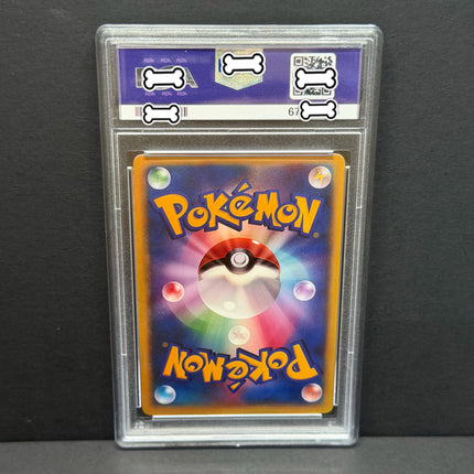 PTCG DIY 2016 P.M. JPN. XY PROMO FA/MARIO PIKACHU MARIO PIKACHU SPECIAL BOX Base Set GAME GREY HAT VAN GOGH Game Proxy Card Toy