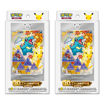 In Stock 100% Pokemon 30th Anniversary Vol.2 PTCG Simplified Chinese Version Cards Collections PKM Card TCG Birthday Gifts Toys