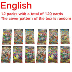 E-12PCS