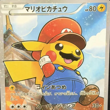 PTCG DIY 2016 P.M. JPN. XY PROMO FA/MARIO PIKACHU MARIO PIKACHU SPECIAL BOX Base Set GAME GREY HAT VAN GOGH Game Proxy Card Toy