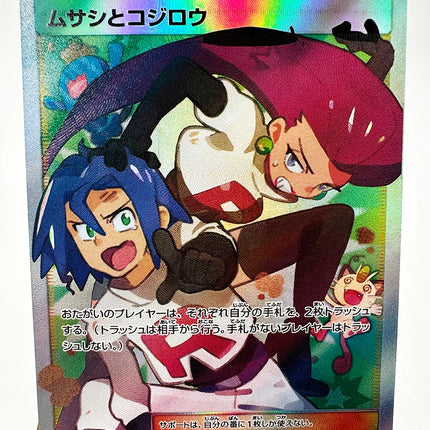 PTCG M1S M1L Super Gardevoir Lucario Toys Hobbies Hobby Collectibles Game Collection Anime Cards