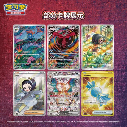 Original Pokemon Card Scarlet & Violet Csv5c Obsidian Flames Ptcg Card Collected Thin Box Chinese Version Card Collection Gifts