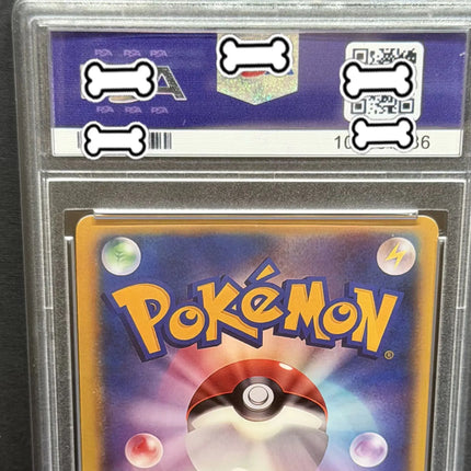 PTCG DIY 2016 P.M. JPN. XY PROMO FA/LUIGI PIKACHU LUIGI PIKACHU SPECIAL BOX Base Set GAME GREY HAT VAN GOGH Game Proxy Card Toy