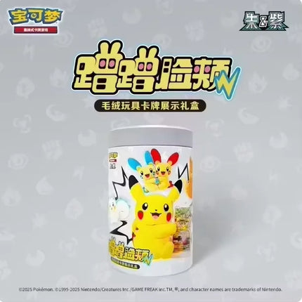 100% Official Collectible Trading Card Game PTCG Pikachu Cheek Rubbing Plush Toy Card Display Gift Blind Box Surprise Box Gifts