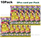 10Pack-B