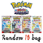 Random 18 bag PRI