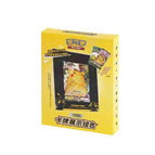 E 1box / Original