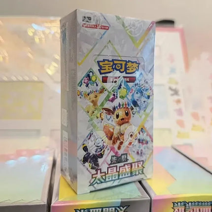 Pokemon Simplified Chinese PTCG Card Pokemon CSV9.5C Terastal Grand Gathering Booster Box Sylveon 17.5 Collectible Card In Stock