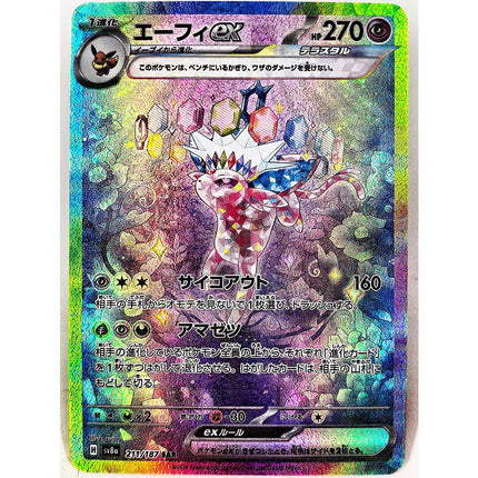 PTCG PRE Umbreon Eevee Sylveon Leafeon Glaceon Toys Hobbies Hobby Collectibles Game Collection Anime Cards