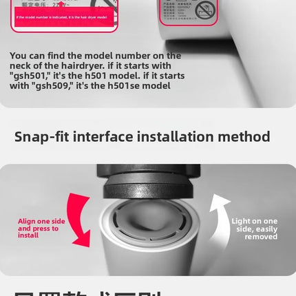 H501/H501SE for Xiaomi Mijia Hair Dryer Drying Modeling Mouthpiece Accessories