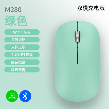 Wireless Mouse Type-C Charging Silent Click Portable Office Ergonomic Laptop Universal Lightweight Office Game No-Noise 2026New