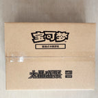 1 box of 20 boxes