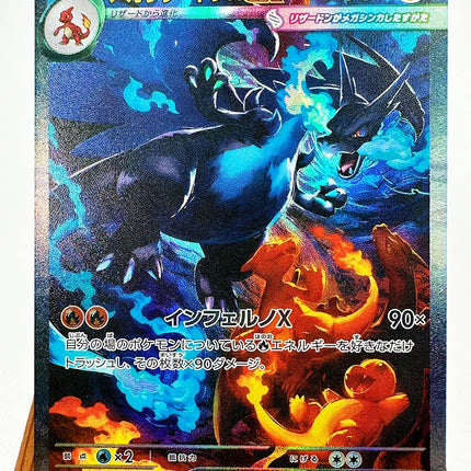PTCG M1S M1L Super Gardevoir Lucario Toys Hobbies Hobby Collectibles Game Collection Anime Cards