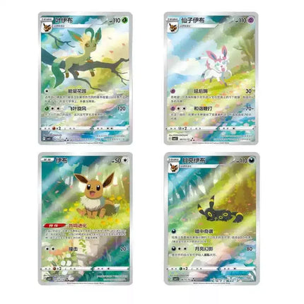 New Ptcg  PokéMon Trading Card Game Booster Pack Simplified Chinese Scarlet Violet Jewel Pack Vol 2  Gengar Gift Sealed Box Toys