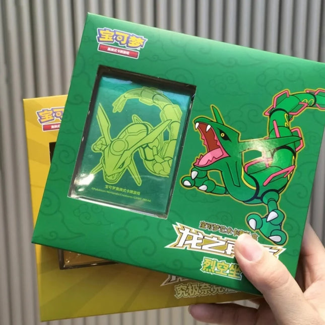 Original Pokemon Karte PTCG Vereinfachtes Chinesisch Echtes Drachenrückkehr Geschenkbox Kartenset Liegen Leerer Sitz Ultimative Necrozma Geschenkbox