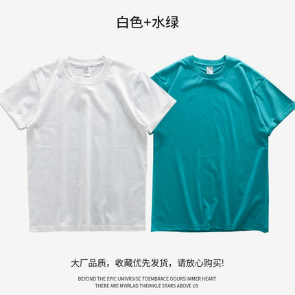 American 230g Heavy Cotton Short-sleeved T-shirt Men's and Women's Shoulder Pure White Bottoming Shirt 2025 New Clothes Summer