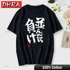 DHRA-14 / XXXL