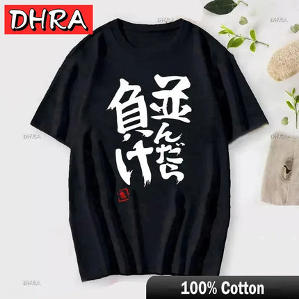 If You Work You Lose Anzu Futaba Version T-Shirt Cute Kawaii Anime Jirai Kei Tshirt Danshi Tees for Men Funny Cartoon Otaku Tops