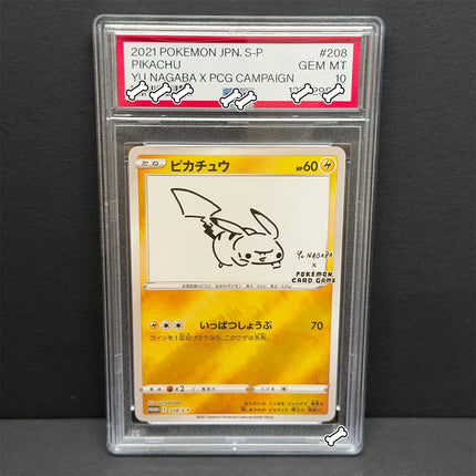 2021 POKEMON JPN. S-P PIKACHU YU NAGABA X PCG CAMPAIGN DIY Proxy PTCG Graded Collection Card Special Art Rare GEM MT 10 Card
