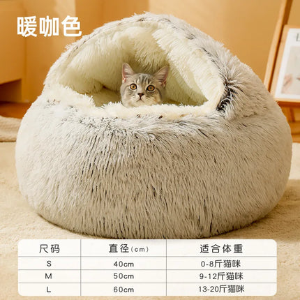 Winter Soft Plush With Cover Round Pet Bed Plush Comforter Nest Shell Cat Nest Semi-Enclosed Cat Nest Cat Dog Sleeping Nest