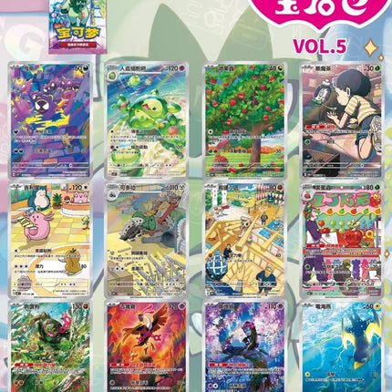 Pokemon Gem Pack Vol 5 Pikachu Card Simplified Chinese PTCG Trading Card Collection Anime Collectible Gift Rare Surprise Box