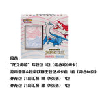 F / Chinese version