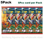 5Pack-D