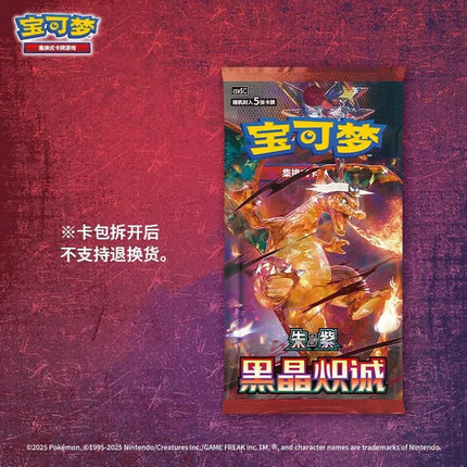 Original Pokemon Card Scarlet & Violet Csv5c Obsidian Flames Ptcg Card Collected Thin Box Chinese Version Card Collection Gifts