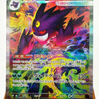 PG-795