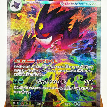 PTCG M1S M1L Super Gardevoir Lucario Toys Hobbies Hobby Collectibles Game Collection Anime Cards