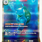 PG-791