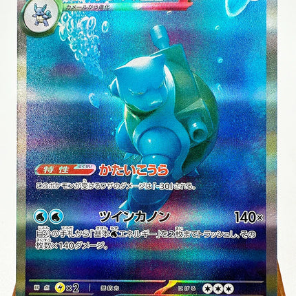 PTCG M1S M1L Super Gardevoir Lucario Toys Hobbies Hobby Collectibles Game Collection Anime Cards