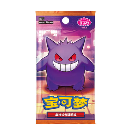 Genuine Pokemon Card PTCG Gem Bag VOL.4 Zhu & Zi Chinese Version Collection Card Anime Little Firehorse Collection Card Gifts