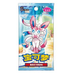 5 bag
