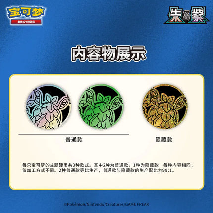 In Stock 100% Original pokemon 17.0 PTCG Card Simplified Chinese 17.0 Star Crystal Expansion supplement package Gifts Box Toys