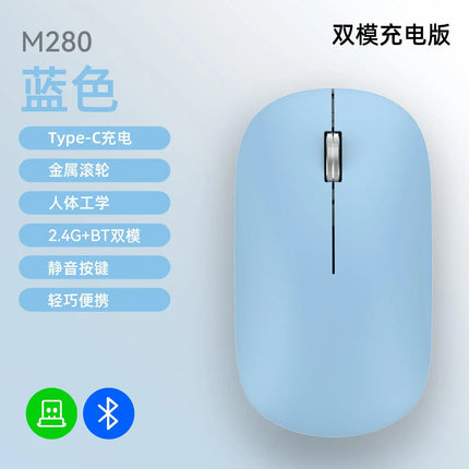 Wireless Mouse Type-C Charging Silent Click Portable Office Ergonomic Laptop Universal Lightweight Office Game No-Noise 2026New
