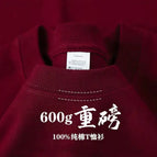 Cinnabar Red 600g / XL