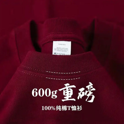 600G  Pure Cotton Short-sleeve T-shirt for Men, Loose-fitting Base Shirt with Small Neckline, Loose-fitting Pure Summer Top