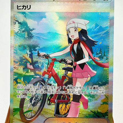 PTCG M1S M1L Super Gardevoir Lucario Toys Hobbies Hobby Collectibles Game Collection Anime Cards