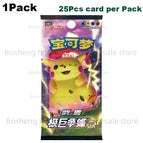 1Pack-C