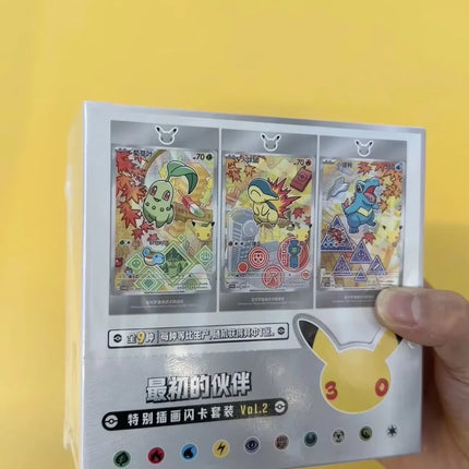 Pokemon 30th Vol 2 Anniversary Celebration Box Set Partner Card Special Illustration Flash Card Set Vol.2 Simplified Chinese