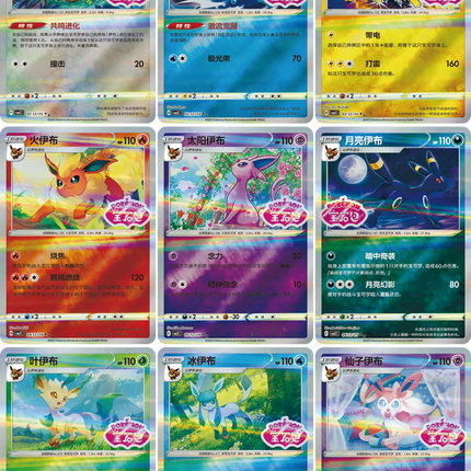 Original Pokemon Game Pack Cards Gem Pack Vol.1 Vol.2 Scarlet and Violet Trading PTCG Bag Box Deck Ibrahimovic Pikachu Card Gift