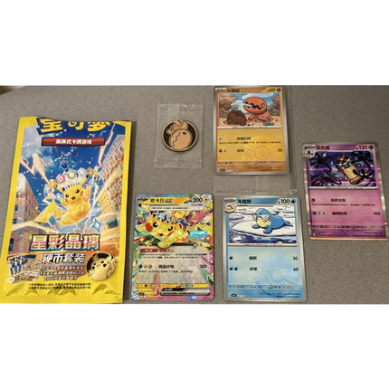 In Stock 100% Original pokemon 17.0 PTCG Card Simplified Chinese 17.0 Star Crystal Expansion supplement package Gifts Box Toys