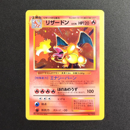 Proxy Pocket MonSter 1996 98 99 P.M JAPANESE CHARIZARD VENUSAUR BLASTOISE DRAGONITE RARE Single Card Classic Game Anime Cards