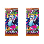 2 Packs