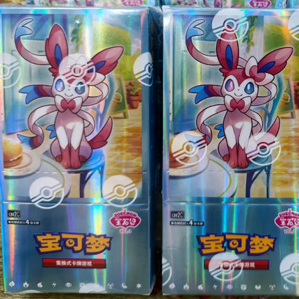 New Ptcg  PokéMon Trading Card Game Booster Pack Simplified Chinese Scarlet Violet Jewel Pack Vol 2  Gengar Gift Sealed Box Toys