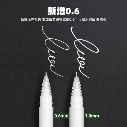 Croma 0.6mm /1 mm Highlight White Gel Pen 1/3Pcs fine tip white Fluorescent marker animation sketch Drawing Art Writing Supplies