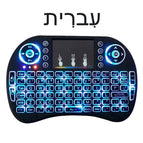 Hebrew / AAA Version