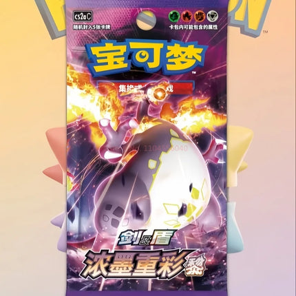 Original Pokemon Card Collection Anime Game Simplified Chinese Ptcg Sword&Shield Cs4.0 Series Cards Nine-Color Booster Pack Gift