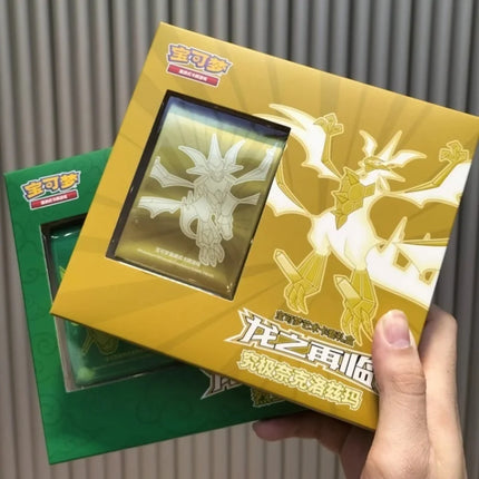 Original Pokemon Card Ptcg Simplified Chinese Genuine Dragon Return Gift Box Card Set Lie Empty Seat Ultimate Necrozma Gifts Box